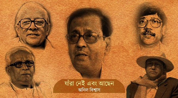 যাব যাব করেও সুভাষ থেকে গেলেন