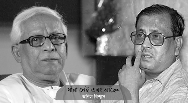 অনিল-বুদ্ধর যুগলবন্দি ছিল দেখার মতো