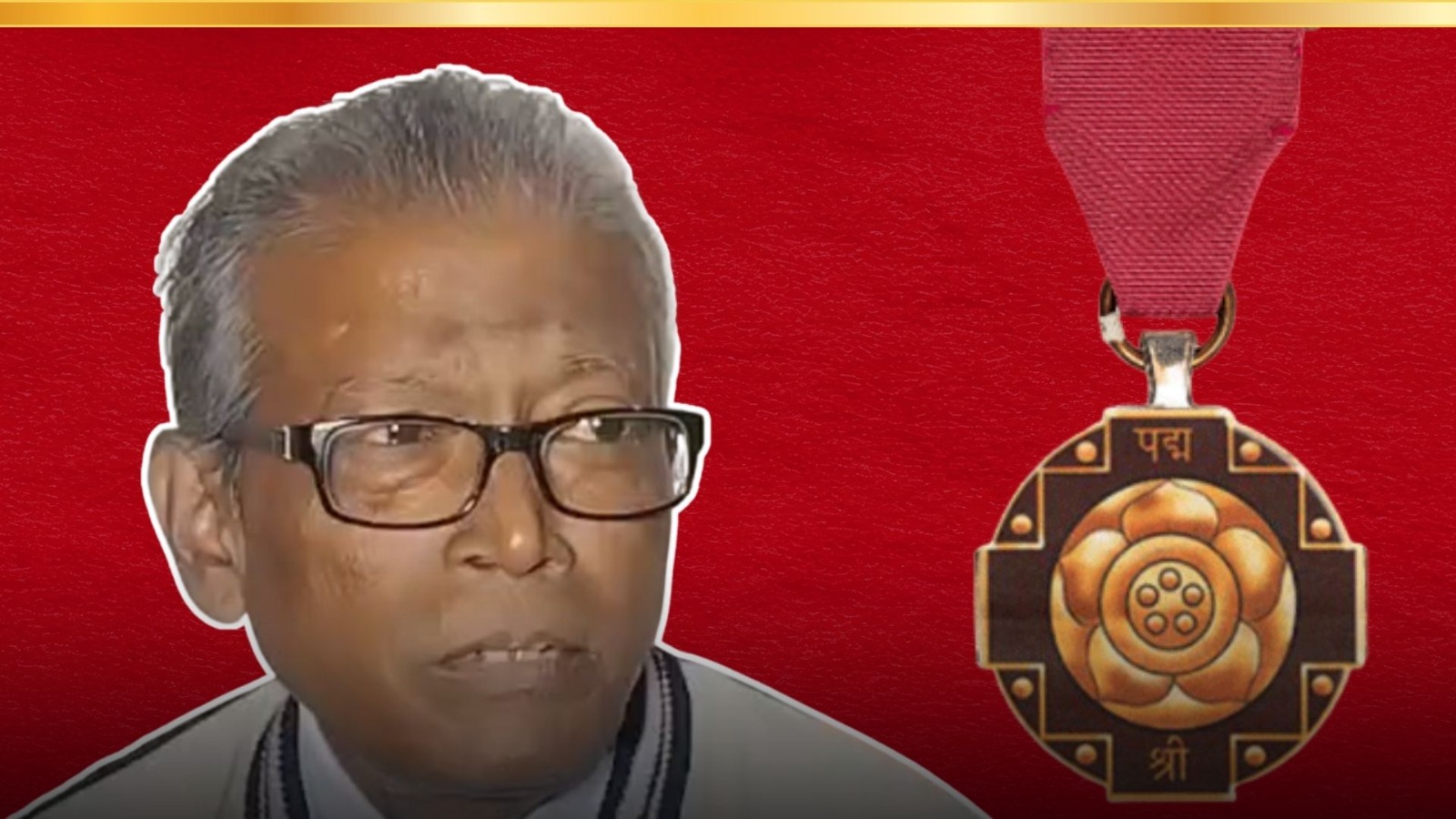 সাহিত্যচর্চায় পদ্মশ্রী সম্মান পেলেন ইংরেজিবাজারের অবসরপ্রাপ্ত রেল গার্ড