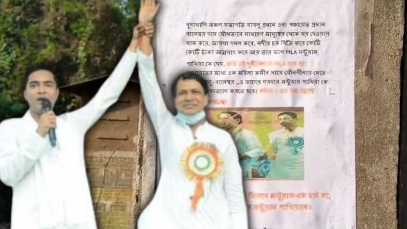 ফের তৃণমূলের গোষ্ঠীদ্বন্দ্ব প্রকাশ্যে