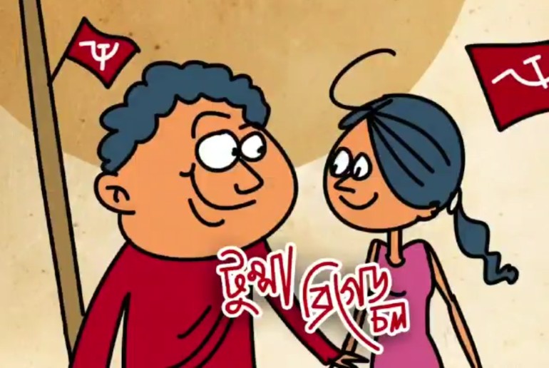 টুম্পা সোনা, চাঁদের কণা