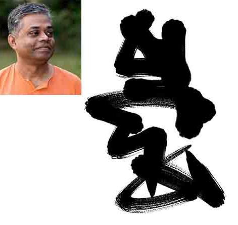 একদিন যদি খেলা থেমে যায়