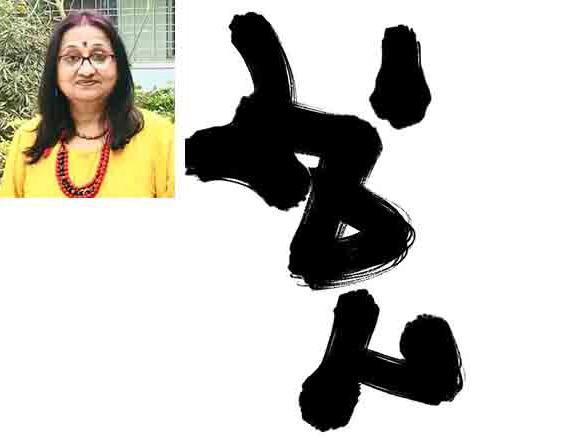 একদিন যদি খেলা থেমে যায়