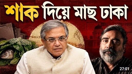 election-commission-affidavit-controversy-suman-chattopadhyay