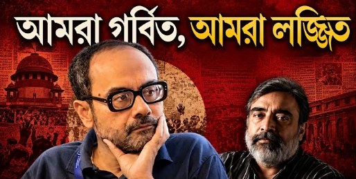 অশোক সেনের আন্তর্জাতিক সম্মান ও বাংলার শিক্ষা