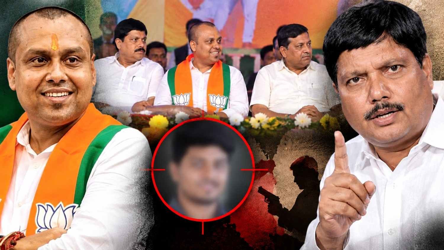 মণীশ-খুনে অভিযুক্তদের সঙ্গে এক মঞ্চে অর্জুন, সরব বিজেপি বিধায়ক কৌস্তভ