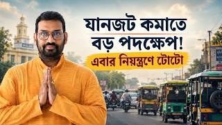 malda-englishbazar-footpath-eviction-drive-traffic